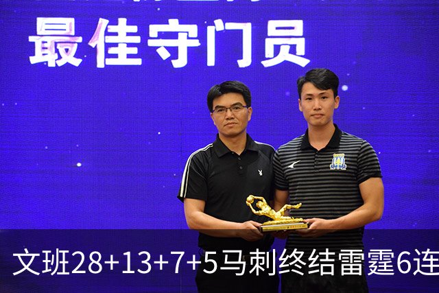 文班28+13+7+5马刺终结雷霆6连胜 篮网擒老鹰